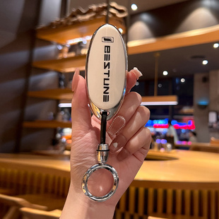 23款一汽奔腾b70钥匙套新款t77/t55/t99汽车nat壳t33包M9扣E01男