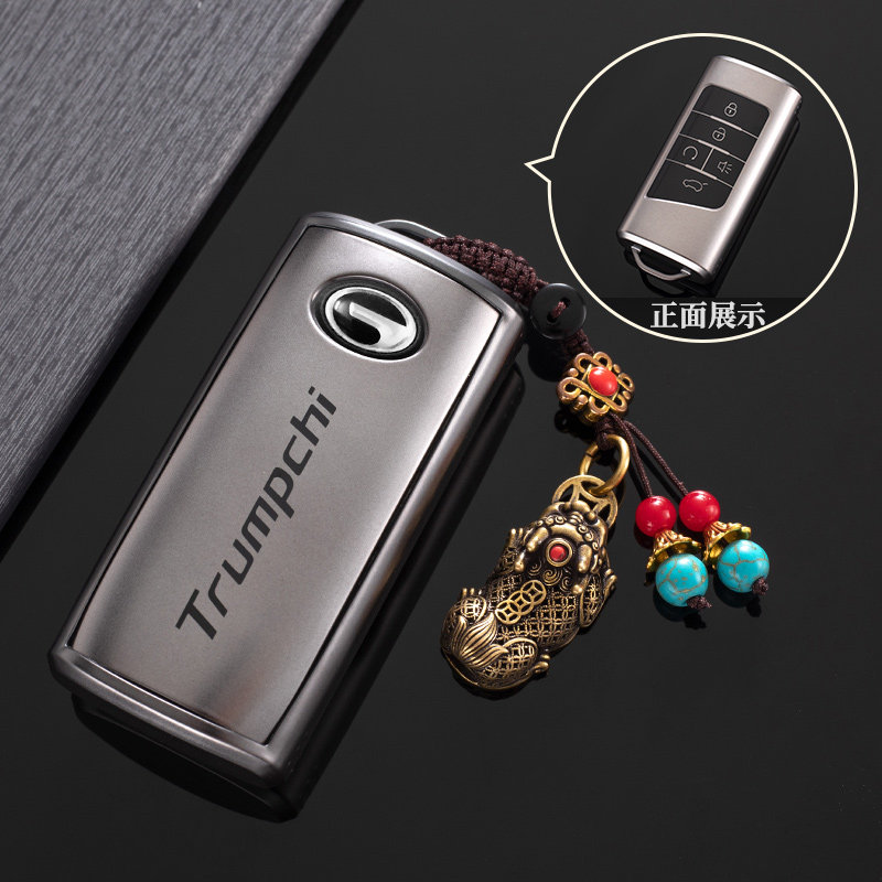 广汽传祺gs4plus钥匙套埃安yplus影豹m8宗师gs8壳gs3扣m6pro汽车