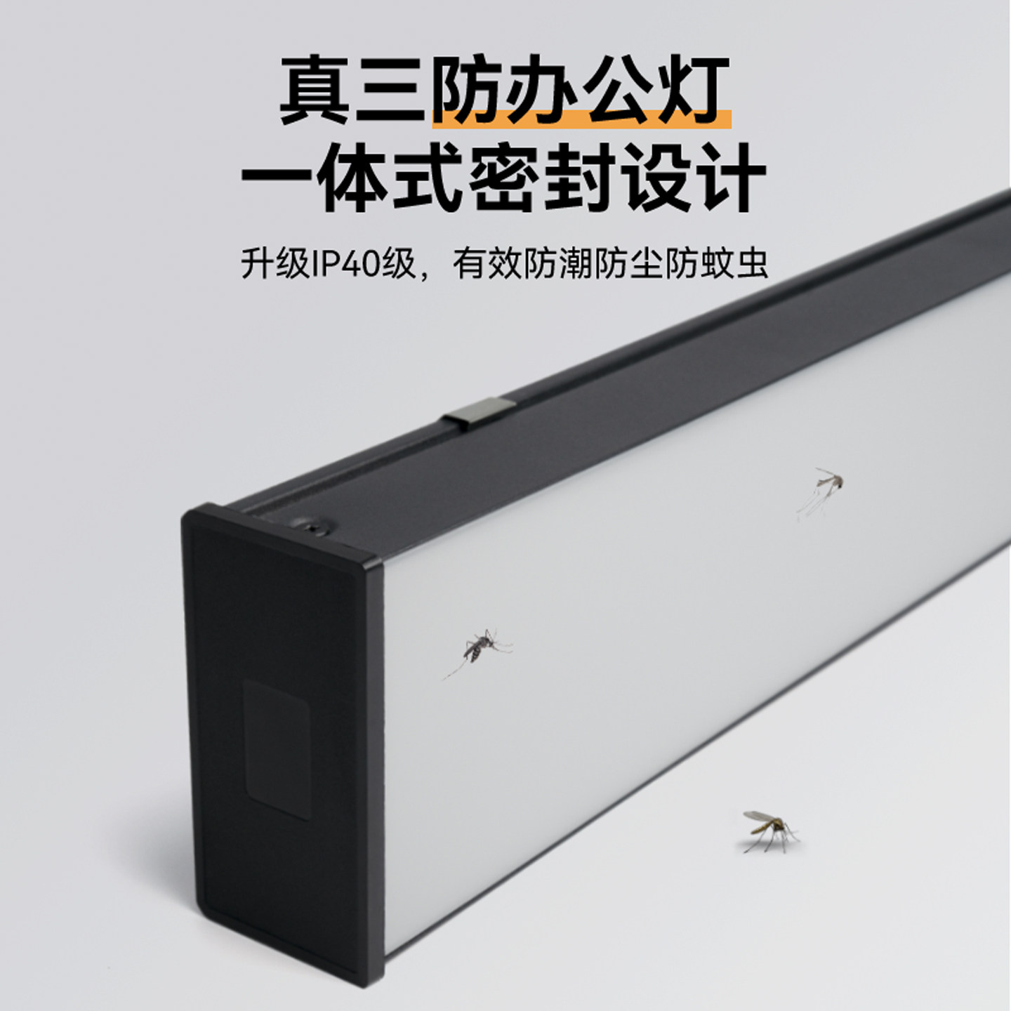 无边框LED长条吊灯三防吸顶专用仿铝材结构方通吊顶专用灯PC罩