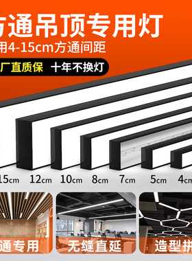 铝方通专用灯办公室led长条灯汽车美容工位灯无缝拼接造型吊灯
