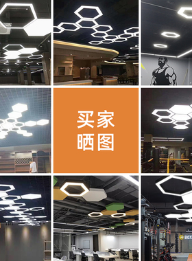 办公室led吊灯灯具健身房工业风六边形几何六角形造型异形吸顶灯