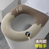 马桶坐垫冬季 通用厕所坐便器垫子家用可水洗坐便套 加厚马桶垫四季