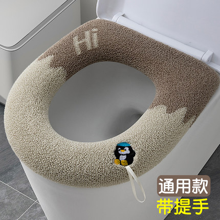 马桶坐垫冬季加厚马桶垫四季通用厕所坐便器垫子家用可水洗坐便套