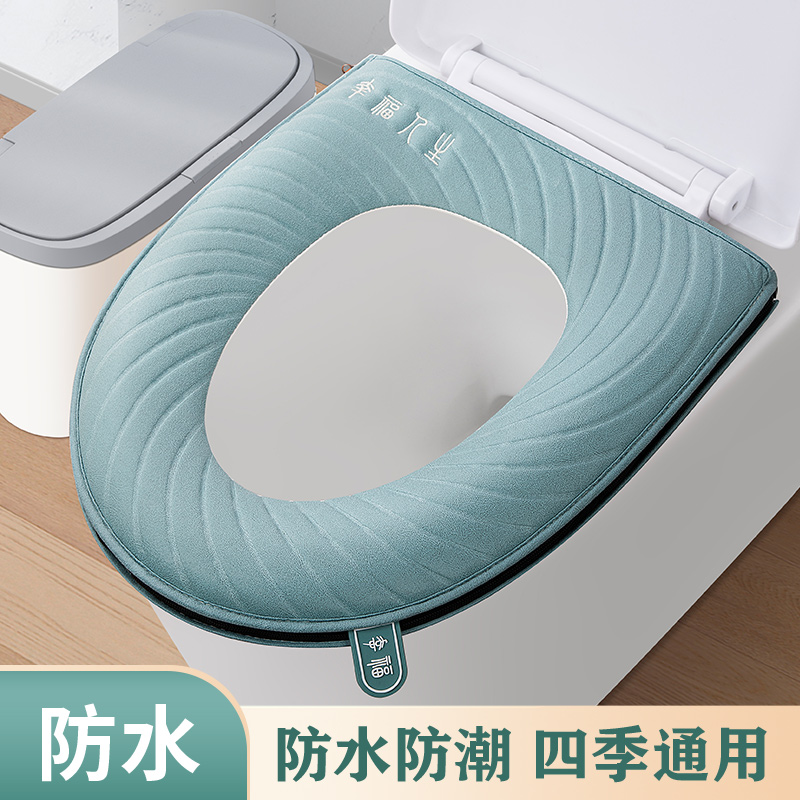 优啦防水科技布拉链提手马桶坐垫