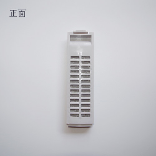 洗衣机过滤网袋盒适配惠而浦