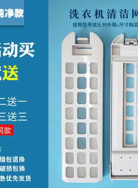 适配海尔卡萨帝洗衣机过滤网盒C80285U1,C802100U1,C80185U1配件
