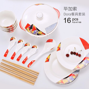 毕加索碗碟中餐具套装 家用陶瓷轻奢简约创意餐具 碗盘碟16件套装