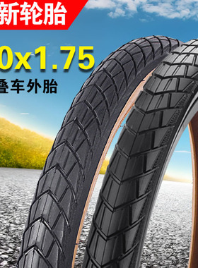 正新C1959自行车轮胎20x1.75大行D7折叠车HAC072外胎黄边棕肤边