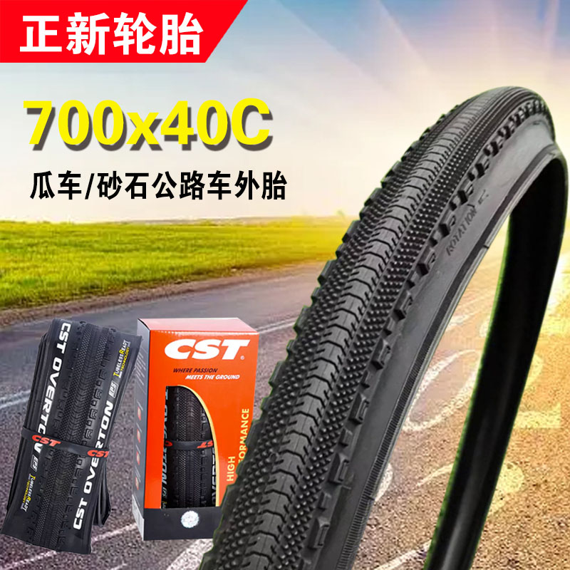 正新砂石公路车折叠轻量化