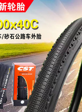 正新砂石公路车折叠轻量化