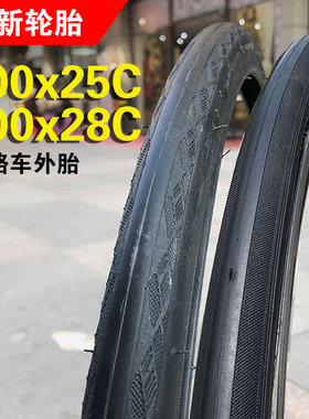 正新C1406公路车轮胎700x25C佳沃鱼雷6TOP公路车外胎光头700x28C