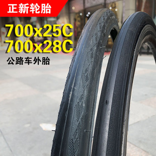 正新C1406公路车轮胎700x25C佳沃鱼雷6TOP公路车外胎光头700x28C