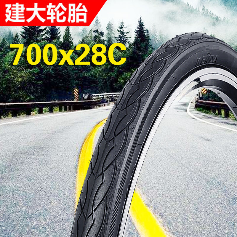 建大公路车耐磨半光头