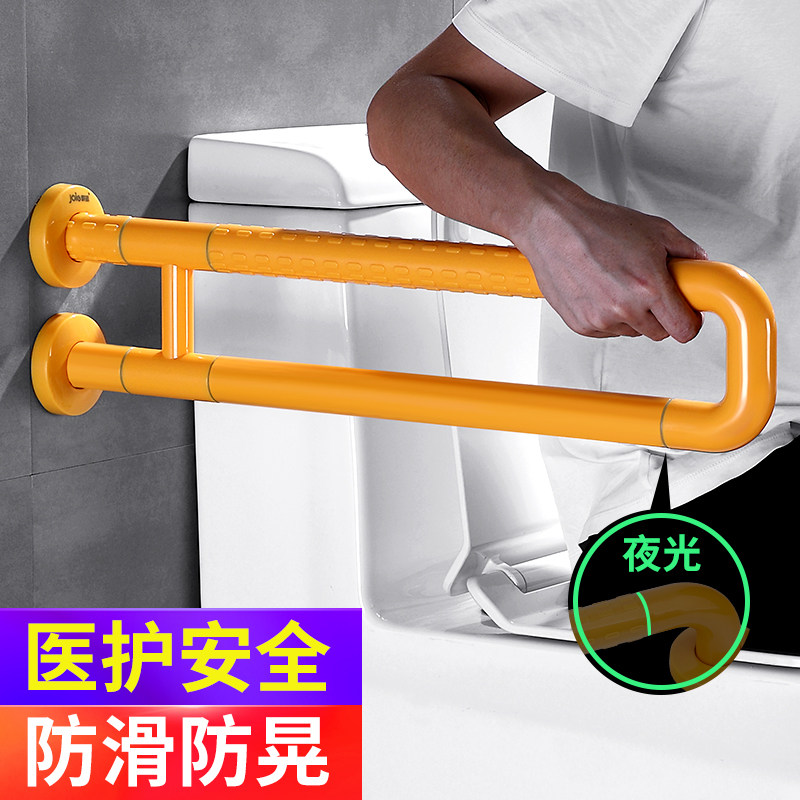 聚源浴室安全扶手无障碍马桶扶手坐便器卫生间防滑老人残疾人栏杆