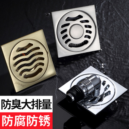 聚源防臭地漏特厚黑色/铜色