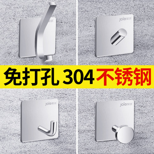 免打孔304不锈钢挂钩单钩