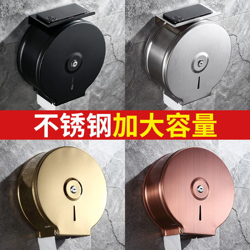 聚源公共酒店壁挂式大盘擦手纸盒