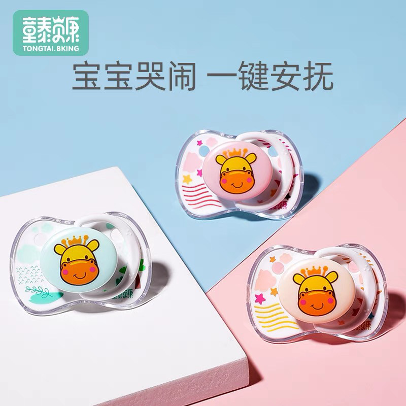 童泰贝康婴儿安抚奶嘴大小号硅胶奶嘴安睡型童泰扁头弧身安抚奶嘴