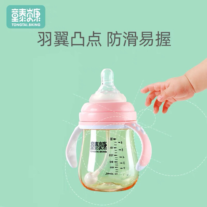童泰新生婴儿宽口PPSU奶瓶防胀气防呛宝宝奶瓶奶瓶大小号