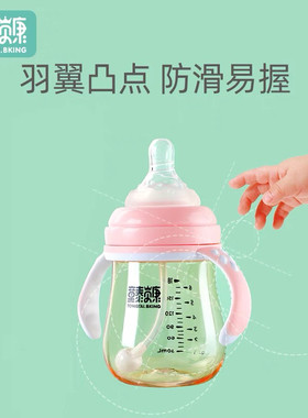 童泰新生婴儿宽口PPSU奶瓶防胀气防呛宝宝奶瓶奶瓶大小号