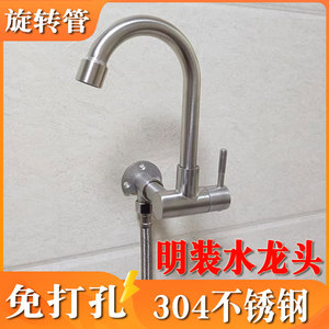 水龙头固定墙座底座墙面支架暗装改明装转接头304不锈钢内丝4分