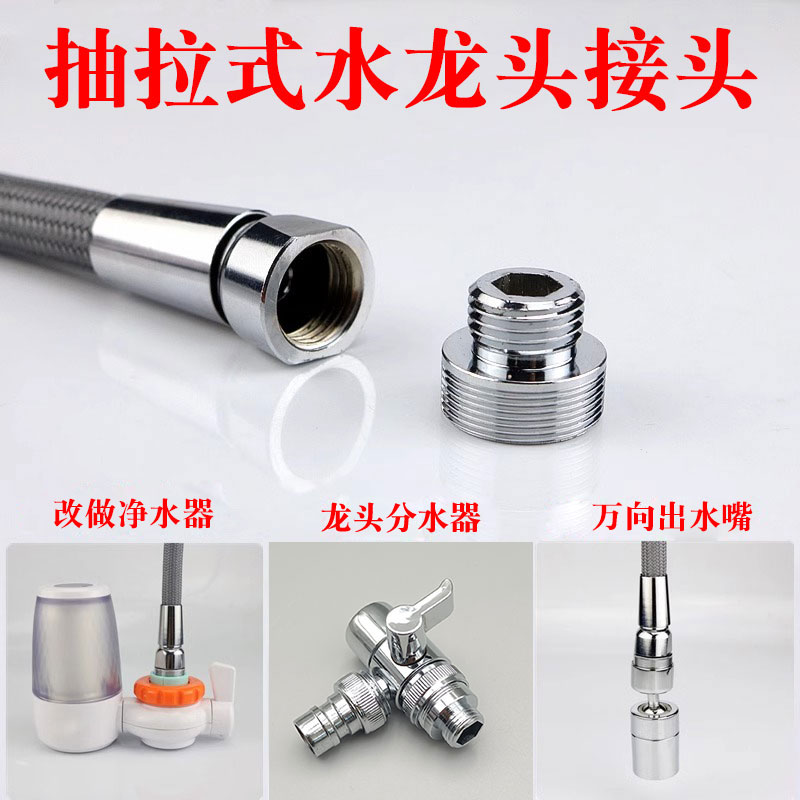 某大品牌用的3分小尺寸喷头15mm