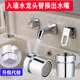 洗脸盆出水嘴起泡器配件 内嵌抽拉式 浴室柜面盆水头龙头入墙式 暗装