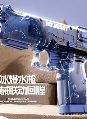 新款蓝色冰爆空挂小水枪手动儿童玩具自动回膛呲水喷水枪跨境