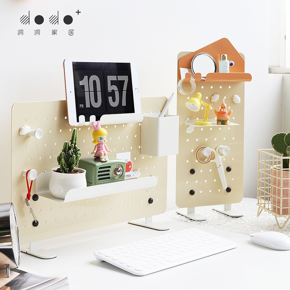 dodo洞洞家居洞洞板杏色双面收纳