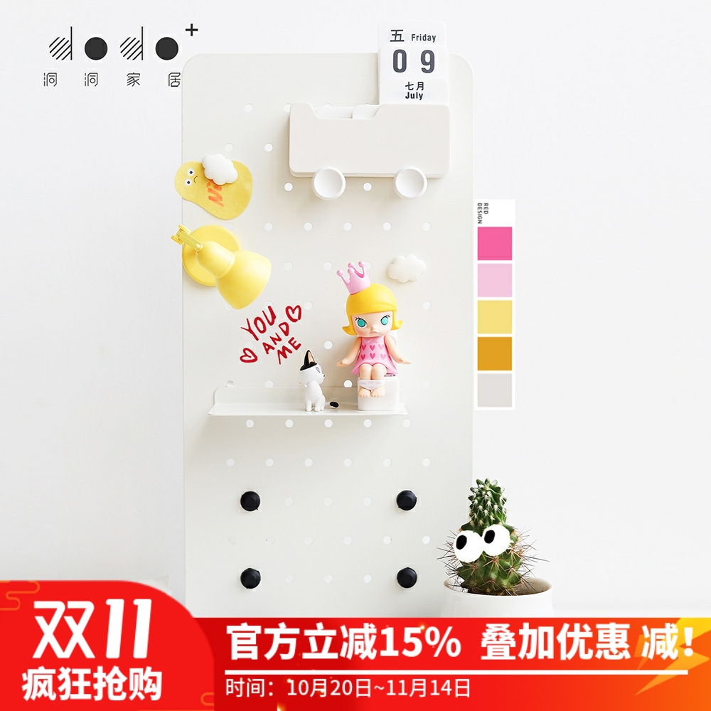 dodo洞洞板置物架推荐台面款