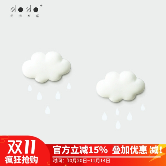 dodo配件创意云朵磁贴