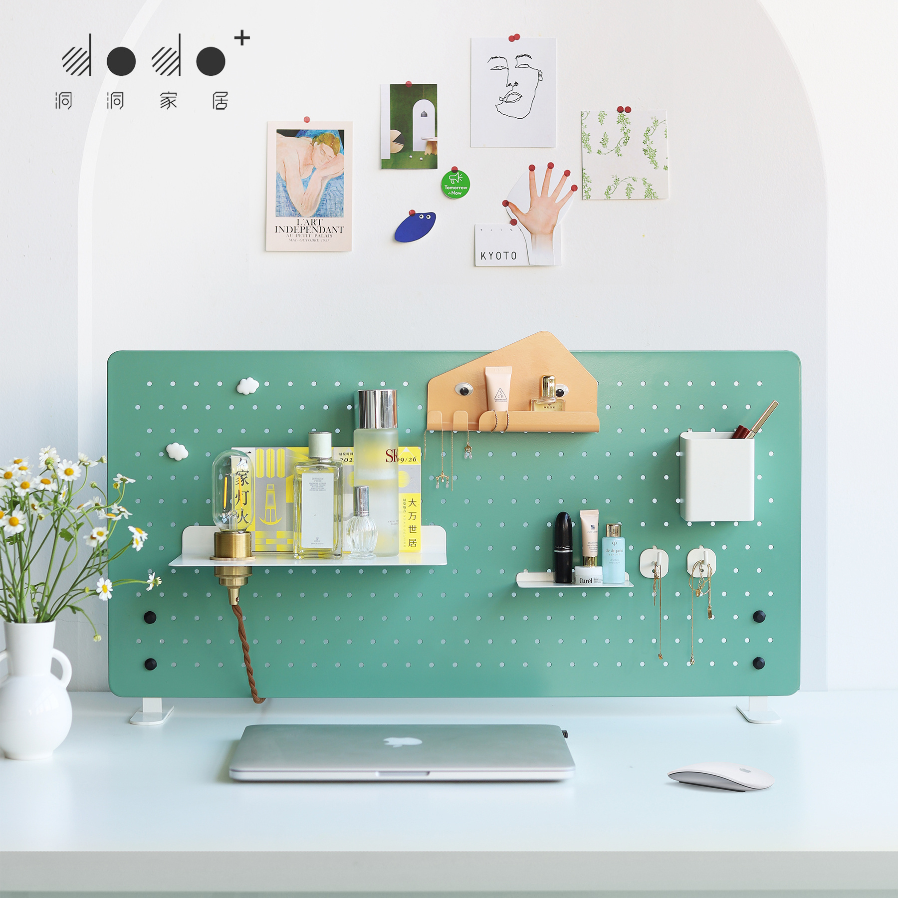 dodo洞洞家居洞洞板特价套装