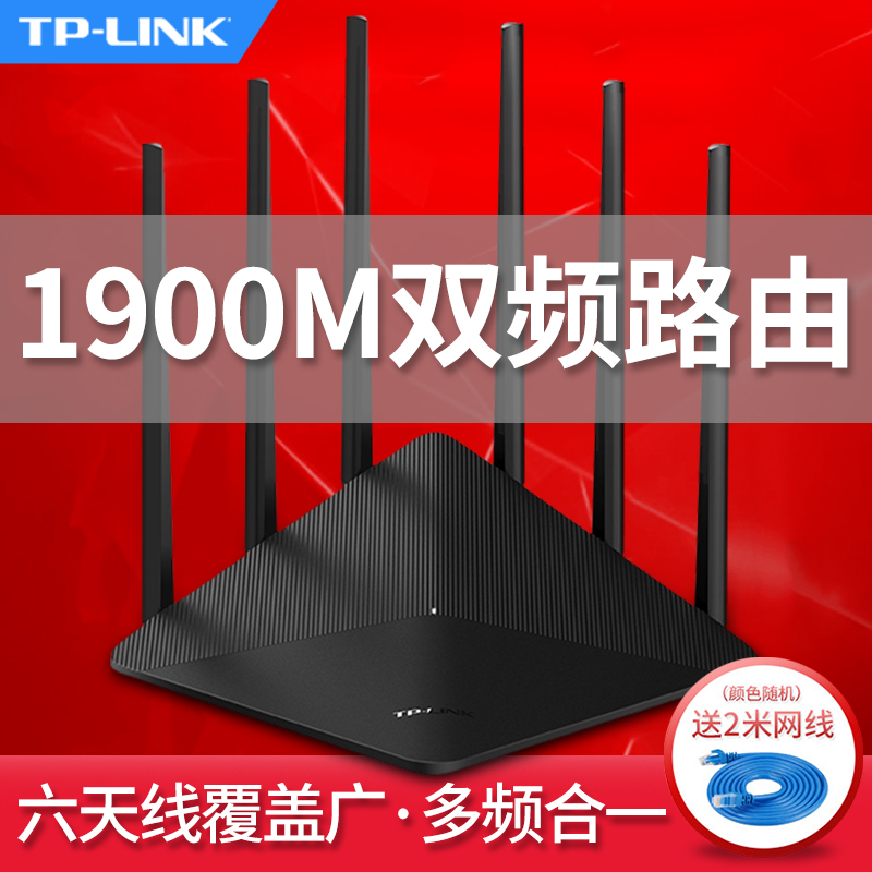 无线穿墙光纤宽带5g速率路由器