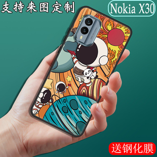 适用于Nokia X30手机壳诺基亚x30保护套5G定制硅胶软壳6.78英寸全包防摔磨砂防滑散热DIY图照片打印送钢化膜