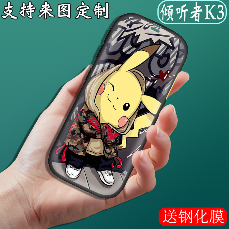 k3硅胶壳mp3定制磨砂软防摔磨砂防滑学生磁带复读机英语配件送钢化膜