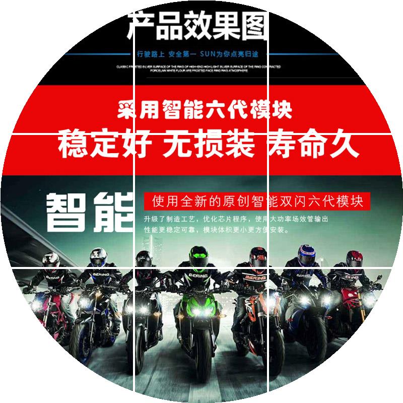 适用于致250天剑王ybr250改装配件转向优先双闪器四闪在类目 摩托车/装备/配件, 其他摩托车用品中 - 来自Buy2taobao.com提供专业的淘宝代购服务