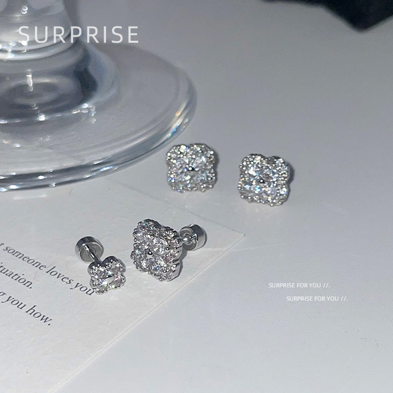 Surprise 爆闪四叶草钛钢耳钉女医用防过敏耳骨钉高级感睡觉免摘