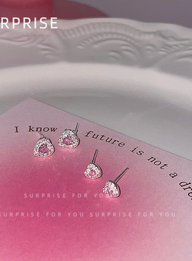 Surprise 999纯银锆石爱心耳钉女小众耳骨钉睡觉不用摘养耳洞耳环