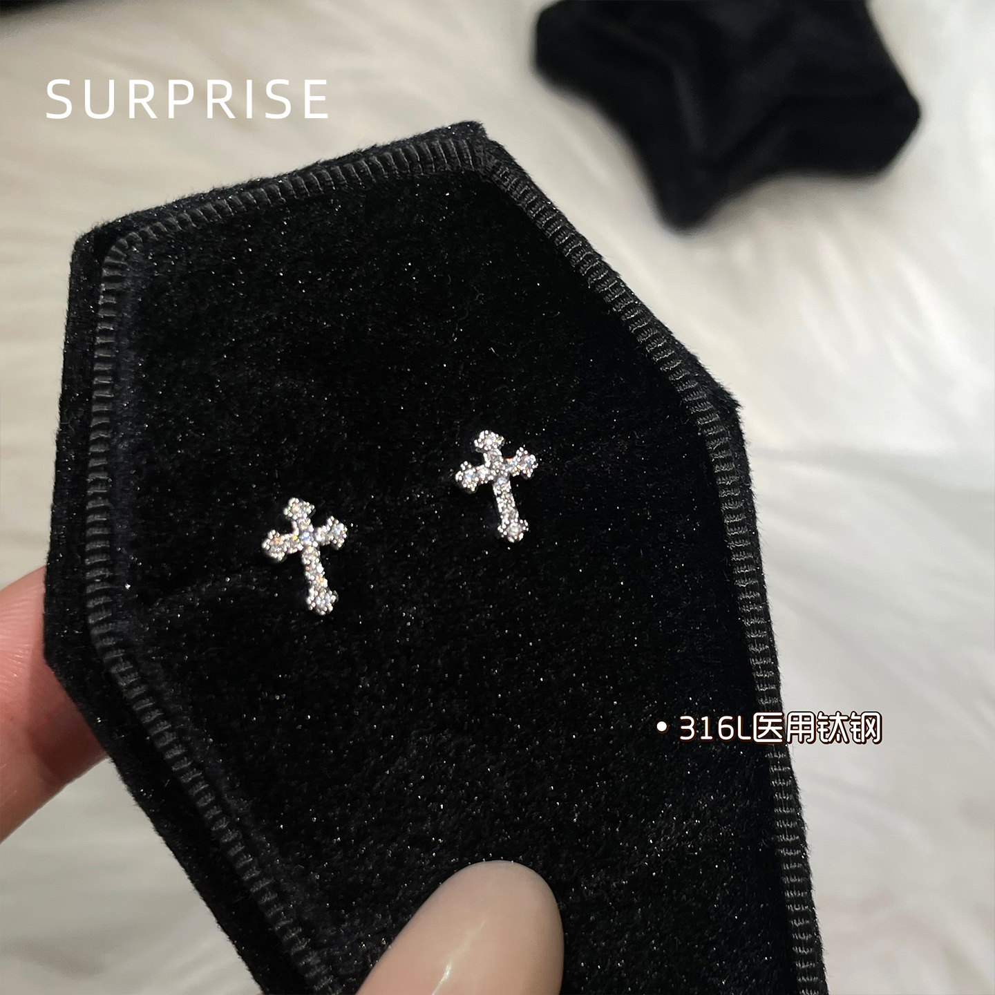 Surprise 爆闪十字架钛钢耳钉医用养耳洞睡觉免摘平底独特耳骨钉