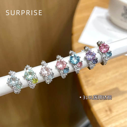 Surprise 超闪多巴胺华子钛钢耳圈女医用直针养耳洞精致耳扣耳环