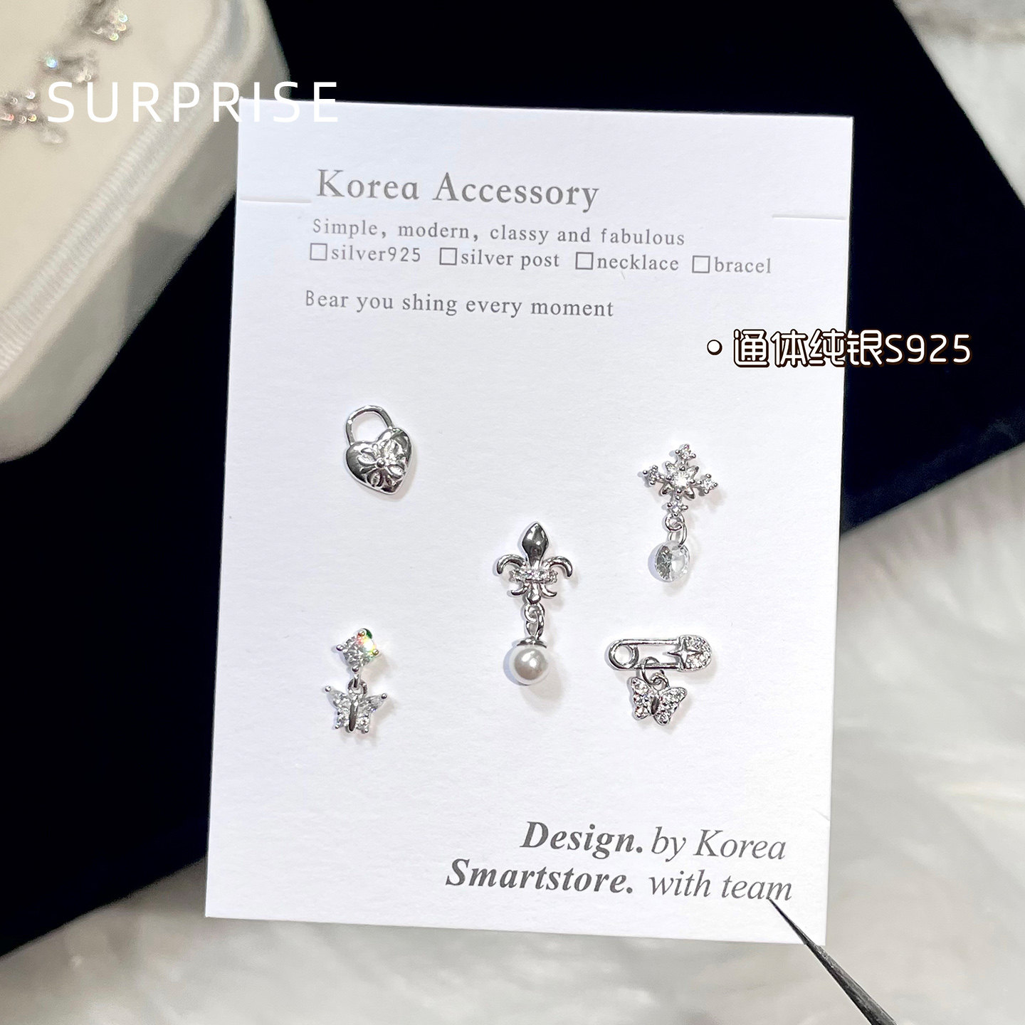 Surprise 925纯银甜酷系列耳钉女小众设计感独特睡觉不用摘耳骨钉