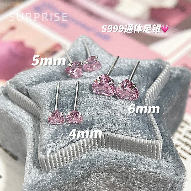 Surprise 999纯银粉色爱心耳钉女小众闪钻耳蜗钉耳骨钉高级感耳环