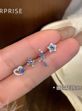 Surprise 999纯银蓝锆系列耳钉女小众设计感养耳洞睡觉免摘耳骨钉