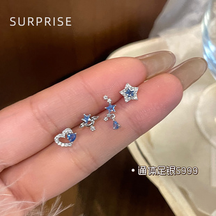 Surprise 999纯银蓝锆系列耳钉女小众设计感养耳洞睡觉免摘耳骨钉