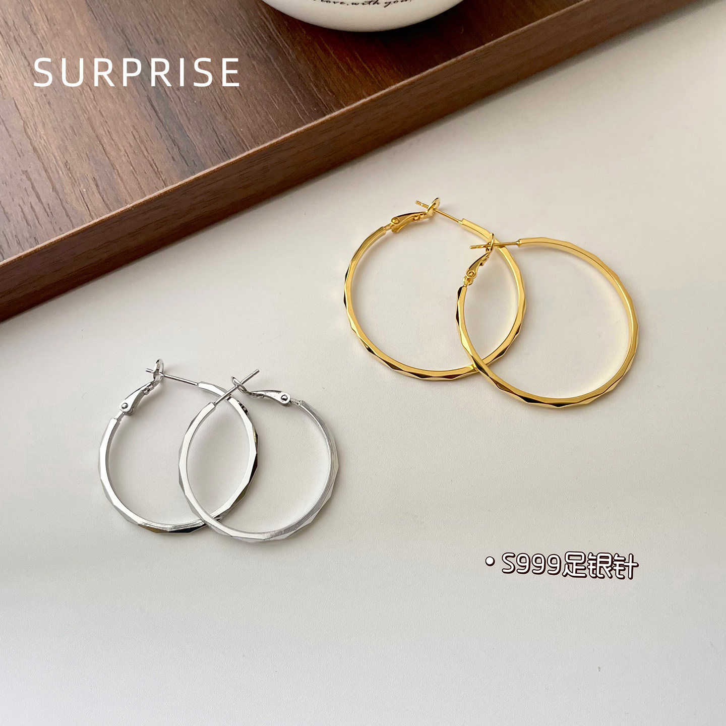 Surprise 999纯银针大耳圈直针养耳洞2025新款爆款气质高级感耳环