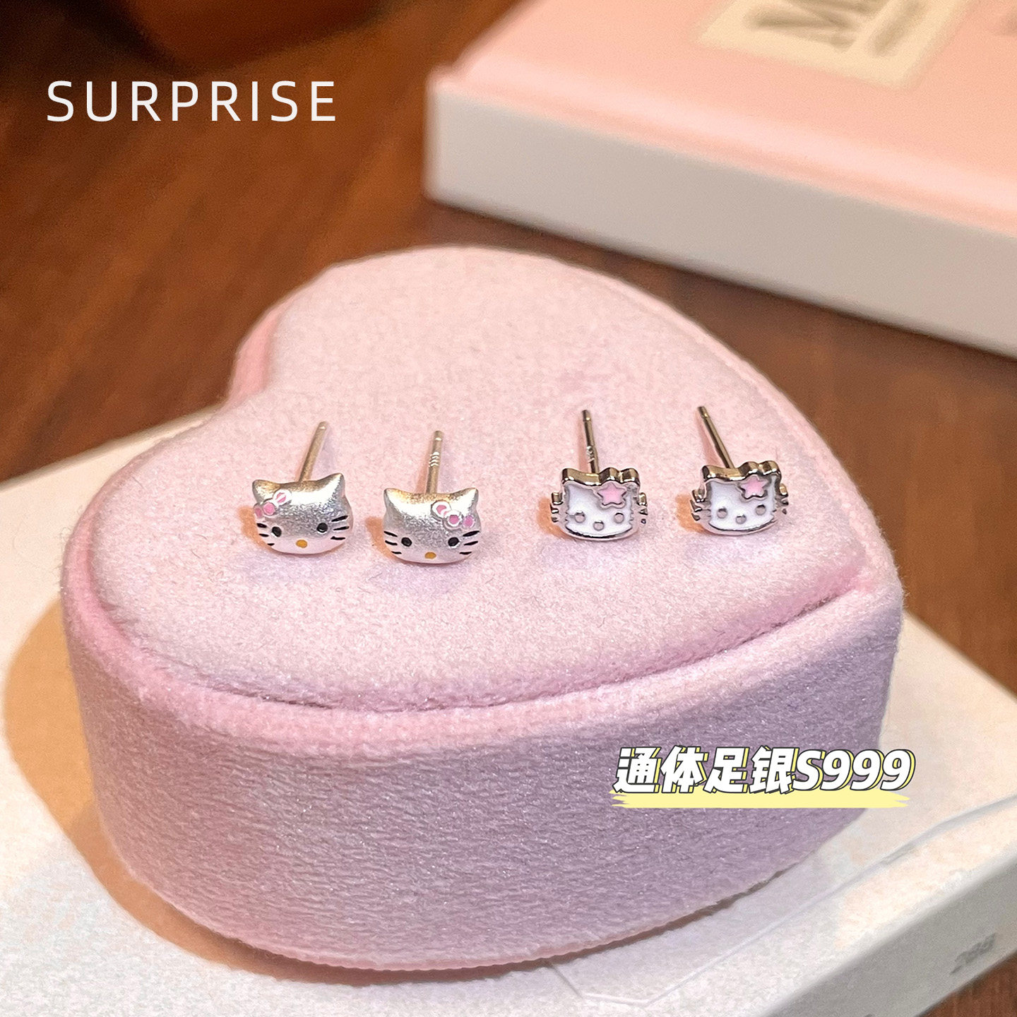 Surprise 999纯银卡通KT猫咪系列耳钉女养耳洞睡觉免摘独特耳骨钉