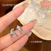 Surprise 淡蓝星芒吊坠钛钢耳钉女医用养耳洞独特高级感精致耳饰