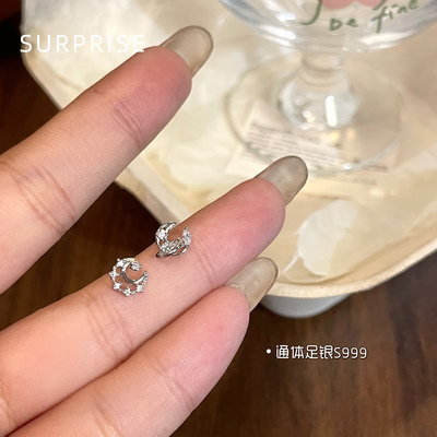 Surprise 999足银不对称月亮耳钉女小众设计养耳洞睡觉免摘耳骨钉