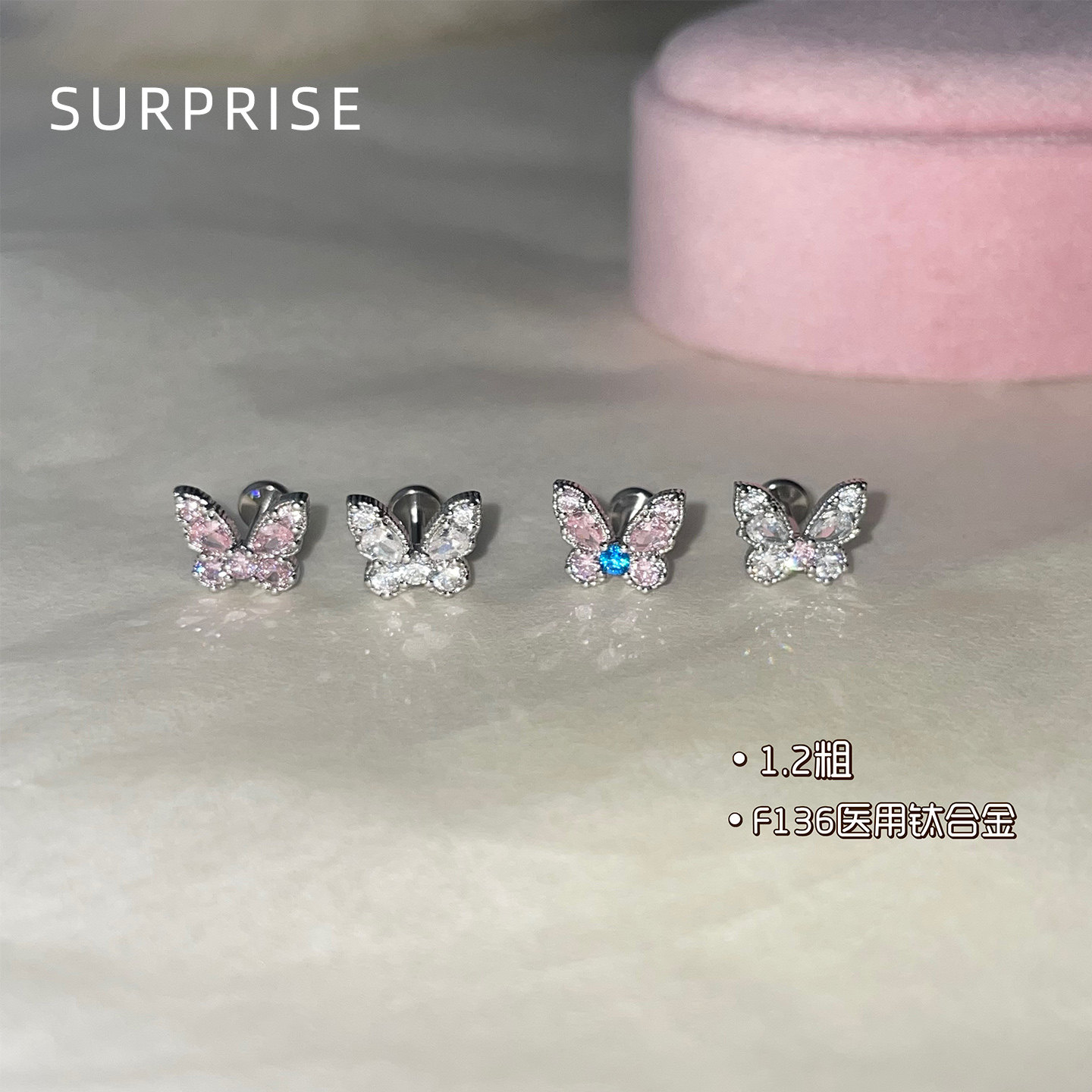 Surprise F136植入级钛合金蝴蝶耳钉女杆粗1.2mm独特内螺纹耳骨钉