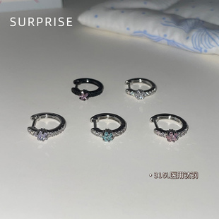 Surprise 彩钻星星直针钛钢耳圈女医用养耳洞高级感d型耳扣耳骨环